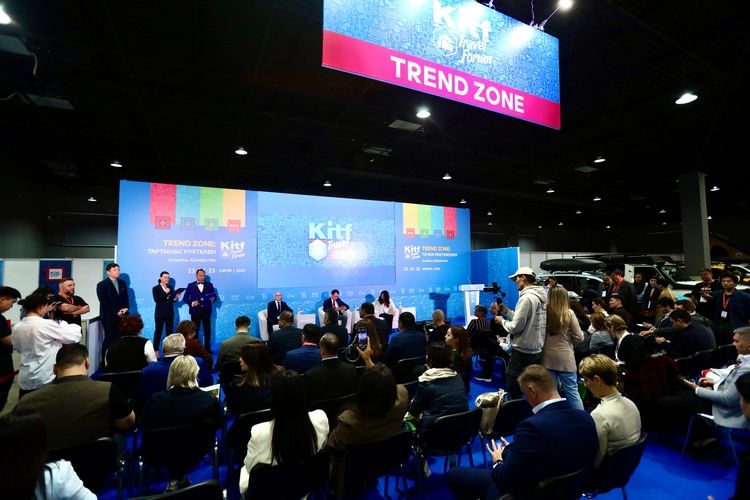 KITF 2025