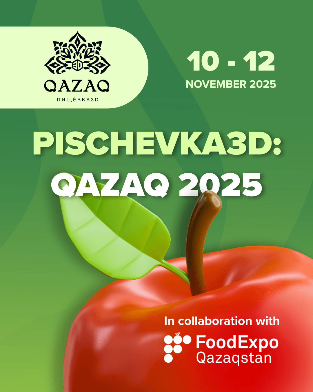 pishchjovka3d-v-kazakhstane