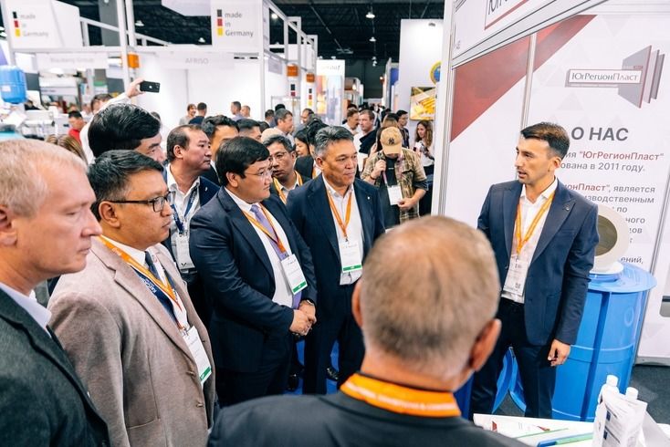 AQUATHERM ALMATY 2025