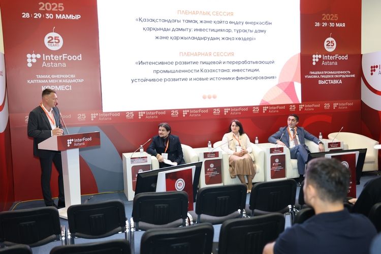 INTERFOOD ASTANA 2025