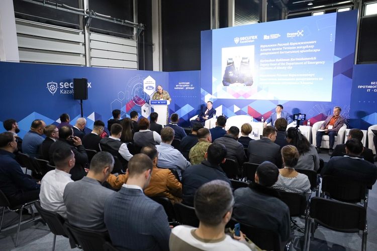 SECUREX KAZAKHSTAN / ITS / DRONEX 2025