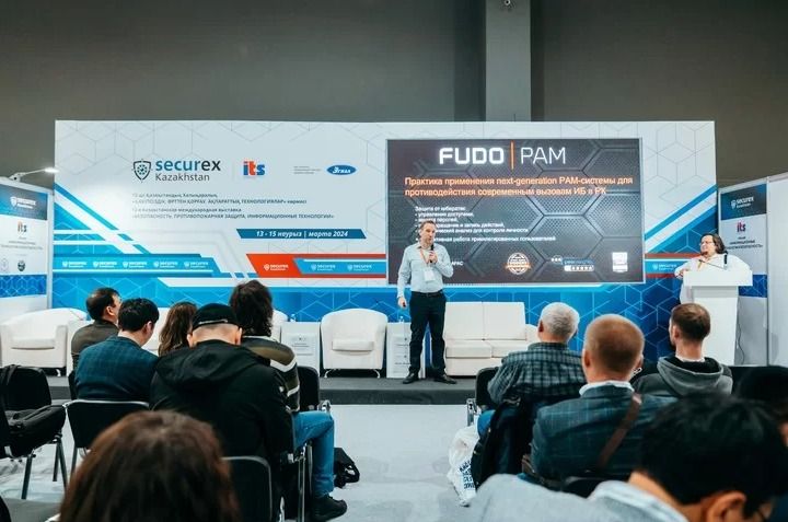 SECUREX KAZAKHSTAN 2025