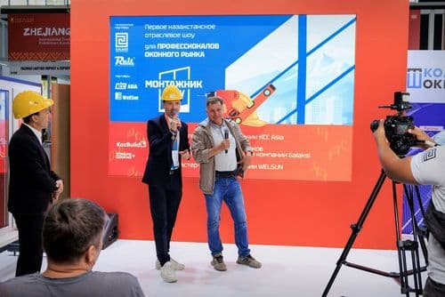 Галерея Iteca