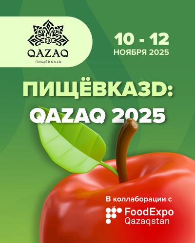 ПИЩЁВКА3D В КАЗАХСТАНЕ!