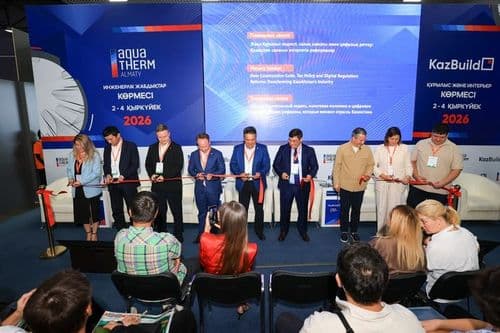 KAZBUILD И AQUATHERM ALMATY 2026 СТАРТОВАЛИ В АЛМАТЫ, ОБЪЕДИНИВ 631 КОМПАНИЮ ИЗ 34 СТРАН И ВЕДУЩИХ ЭКСПЕРТОВ СТРОИТЕЛЬНОЙ И ИНЖЕНЕРНОЙ ОТРАСЛЕЙ