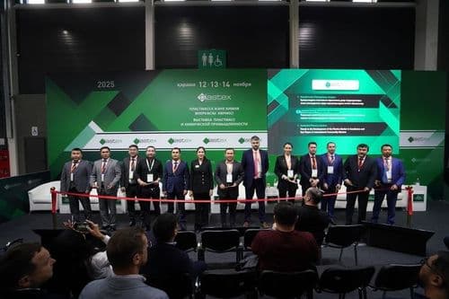 В АЛМАТЫ СТАРТОВАЛА ДЕБЮТНАЯ ВЫСТАВКА PLASTEX QAZAQSTAN 2025 — НОВАЯ ПЛАТФОРМА ДЛЯ РАЗВИТИЯ ПОЛИМЕРНОЙ И ХИМИЧЕСКОЙ ИНДУСТРИИ КАЗАХСТАНА