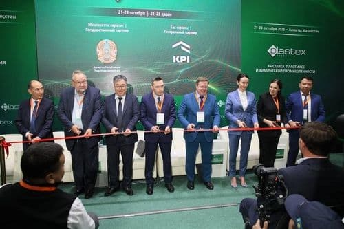 МЕЖДУНАРОДНАЯ ВЫСТАВКА PLASTEX QAZAQSTAN 2026 ДАЛА СТАРТ ОТРАСЛЕВОМУ ДИАЛОГУ О БУДУЩЕМ ПОЛИМЕРНОЙ ИНДУСТРИИ