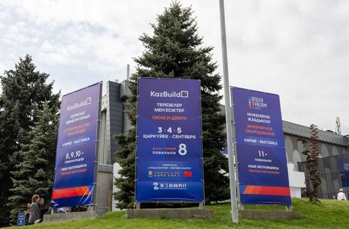 ИТОГИ KAZBUILD И AQUATHERM ALMATY 2025: РОСТ ЭКСПОЗИЦИИ, МЕЖДУНАРОДНОЕ УЧАСТИЕ И НОВЫЕ ВОЗМОЖНОСТИ ДЛЯ СТРОИТЕЛЬНОЙ, ОВК И ВК ОТРАСЛЕЙ
